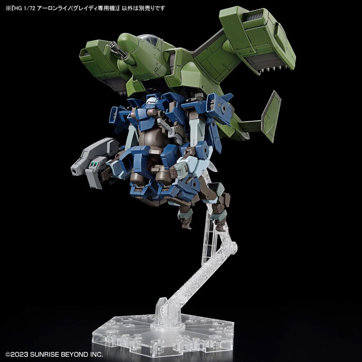 Kyoukai Senki HG Aaron Rhino (Grady Version) 1/72 Scale Model Kit - Image 10