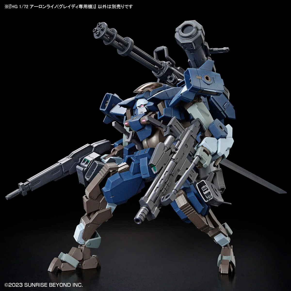 Kyoukai Senki HG Aaron Rhino (Grady Version) 1/72 Scale Model Kit - Image 11