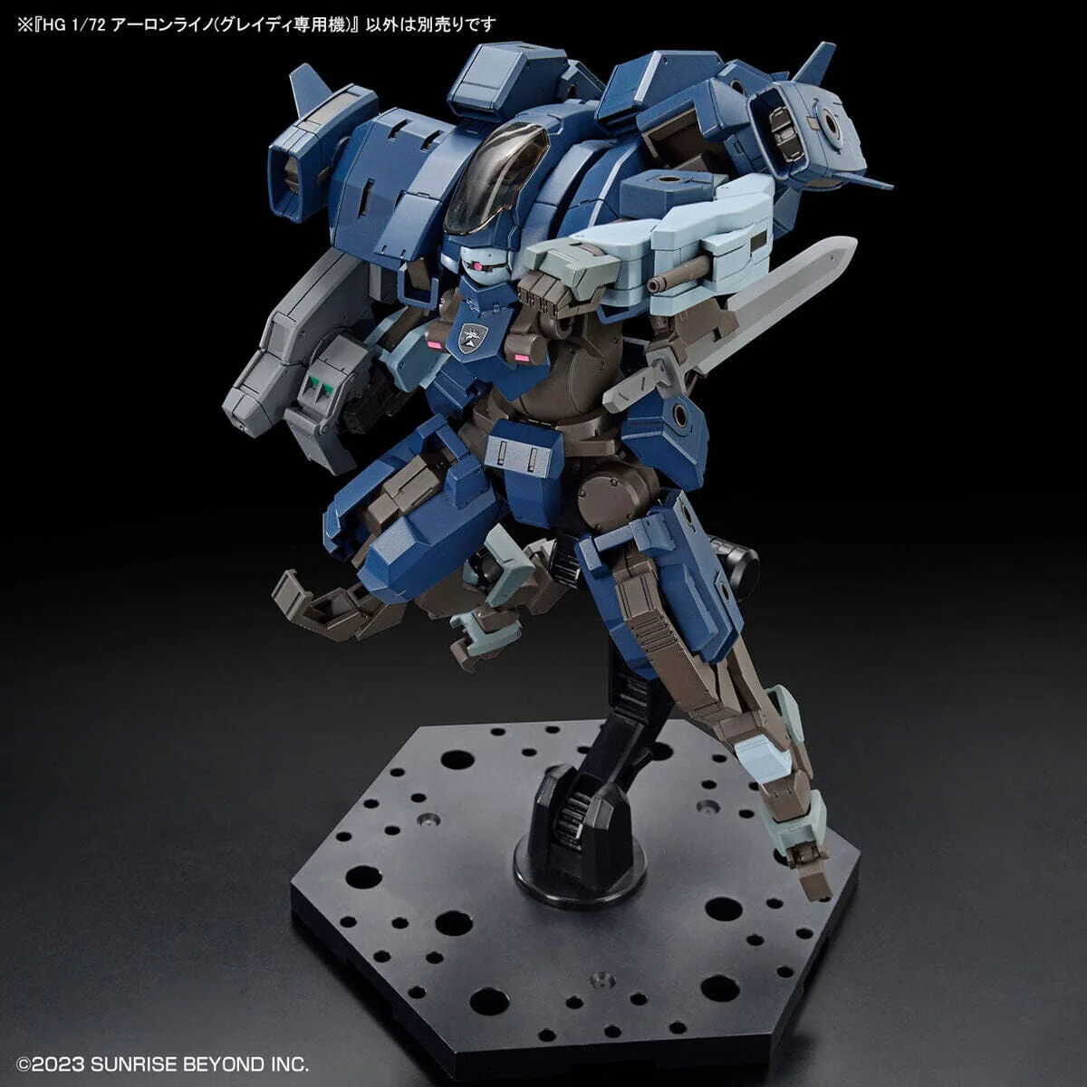 Kyoukai Senki HG Aaron Rhino (Grady Version) 1/72 Scale Model Kit - Image 12