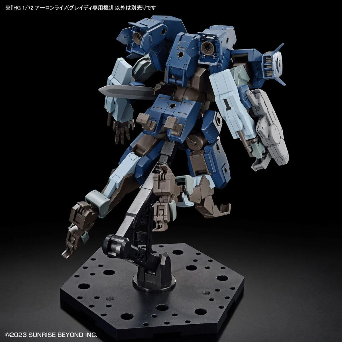 Kyoukai Senki HG Aaron Rhino (Grady Version) 1/72 Scale Model Kit - Image 13