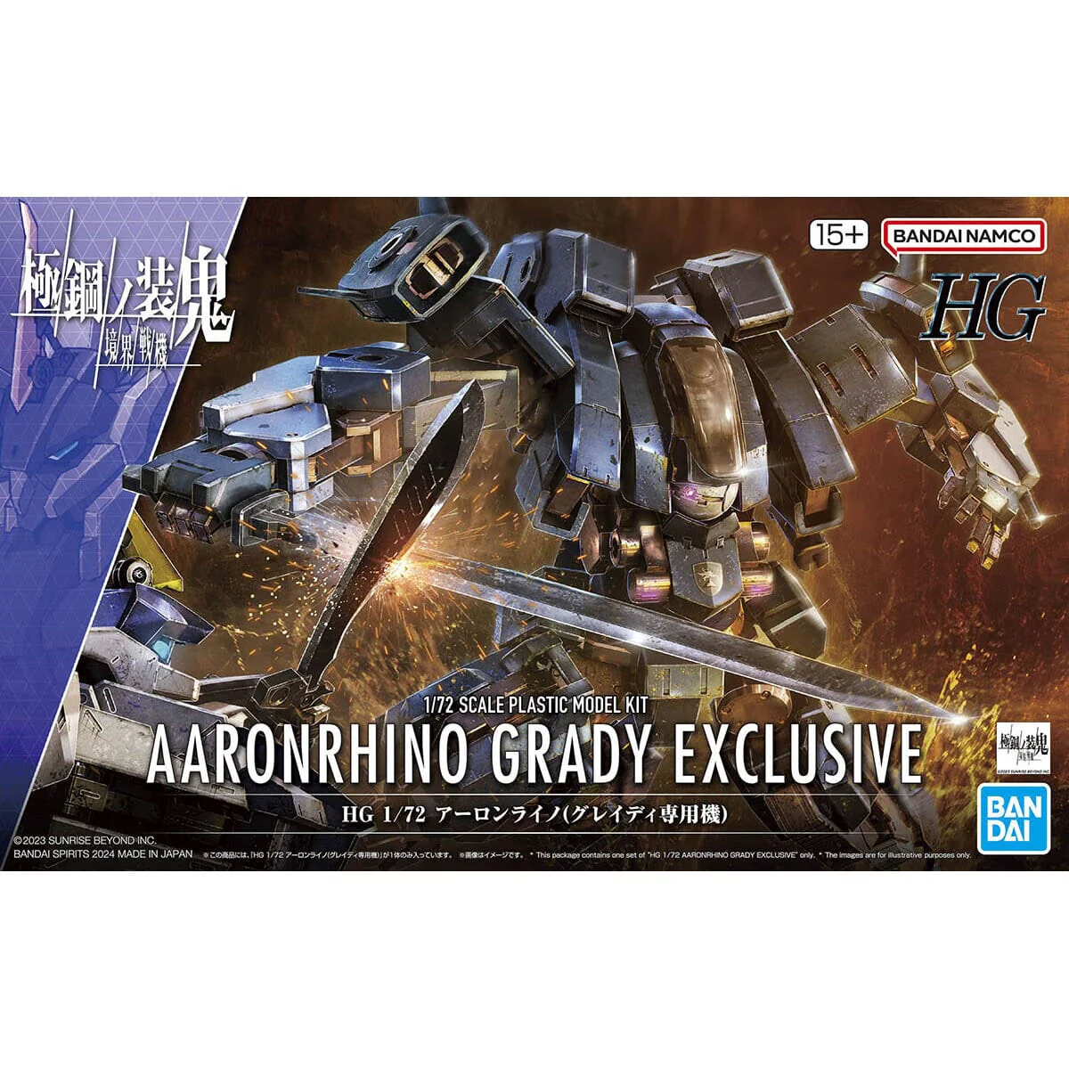 Kyoukai Senki HG Aaron Rhino (Grady Version) 1/72 Scale Model Kit - Image 2