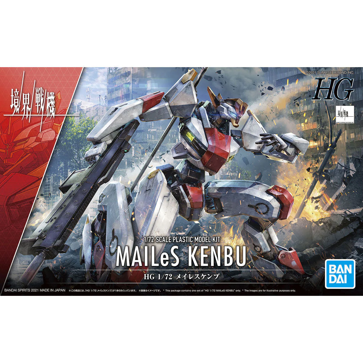 Kyoukai Senki HG 1/72 AMAIM (MAILeS KENBU) Model Kit - Image 2