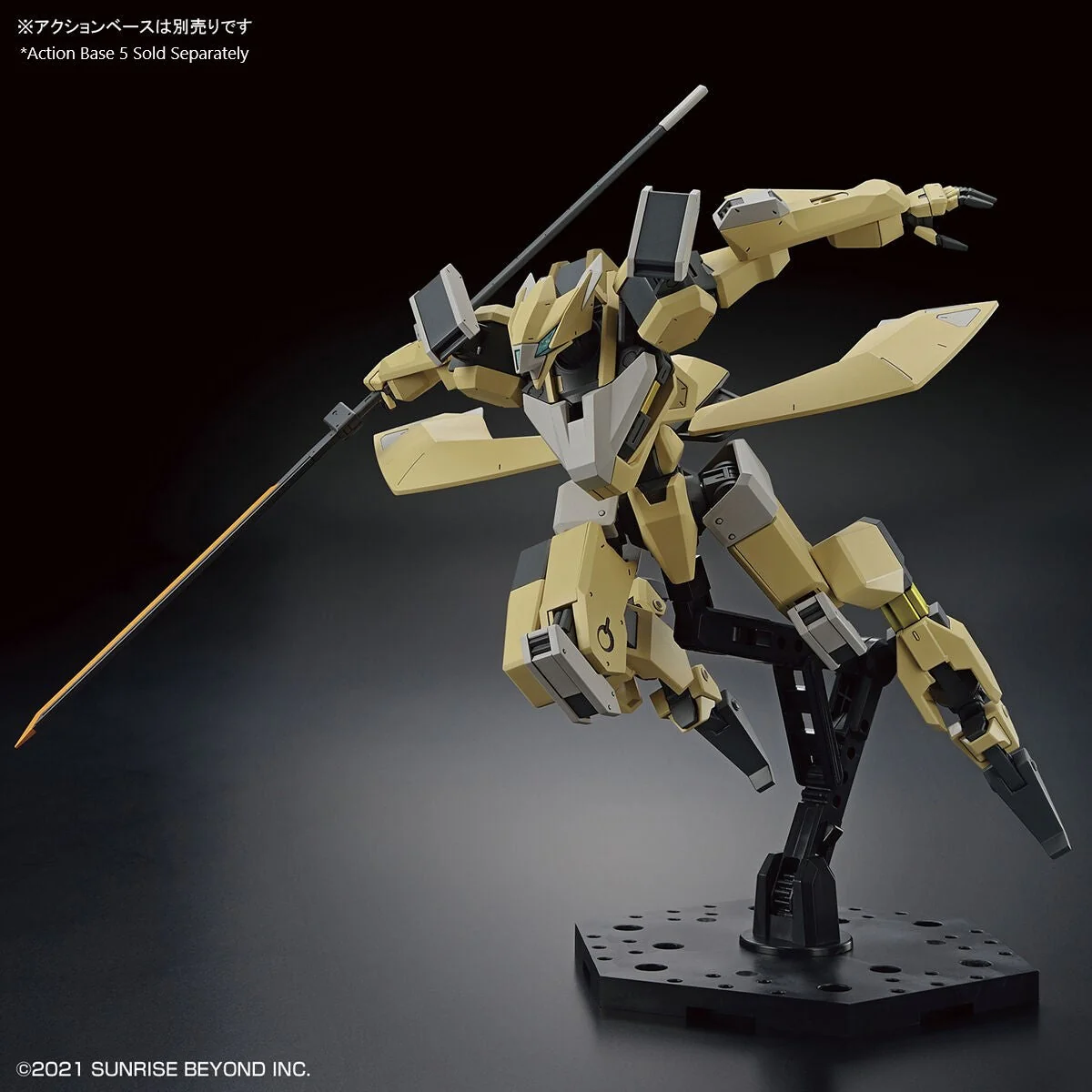 Kyoukai Senki HG 1/72 AMAIM (MAILeS Reiki) Model Kit - Image 8