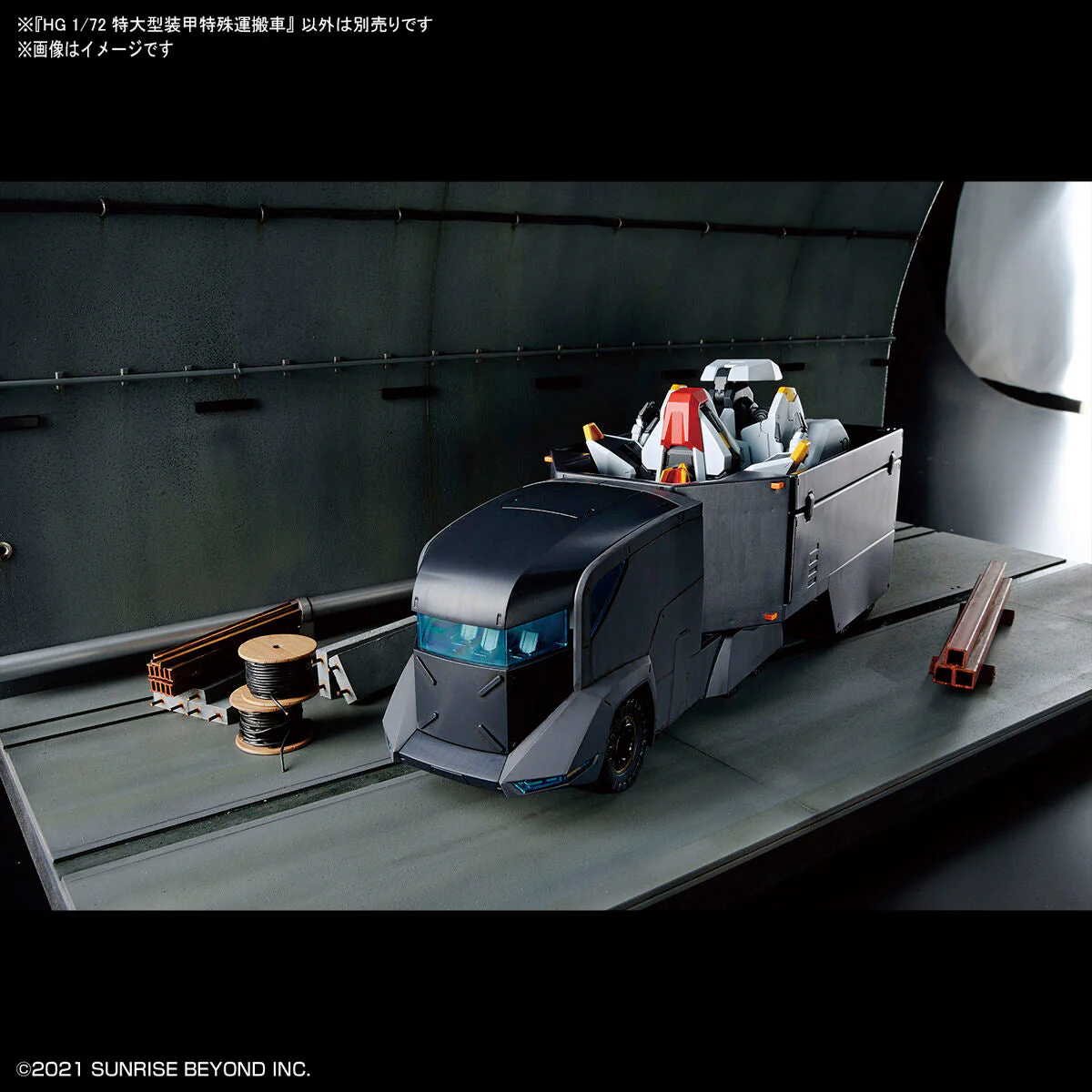 Kyoukai Senki HG 1/72 Armored Special Carrier - Image 13