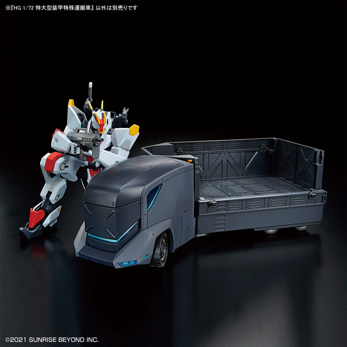 Kyoukai Senki HG 1/72 Armored Special Carrier - Image 8