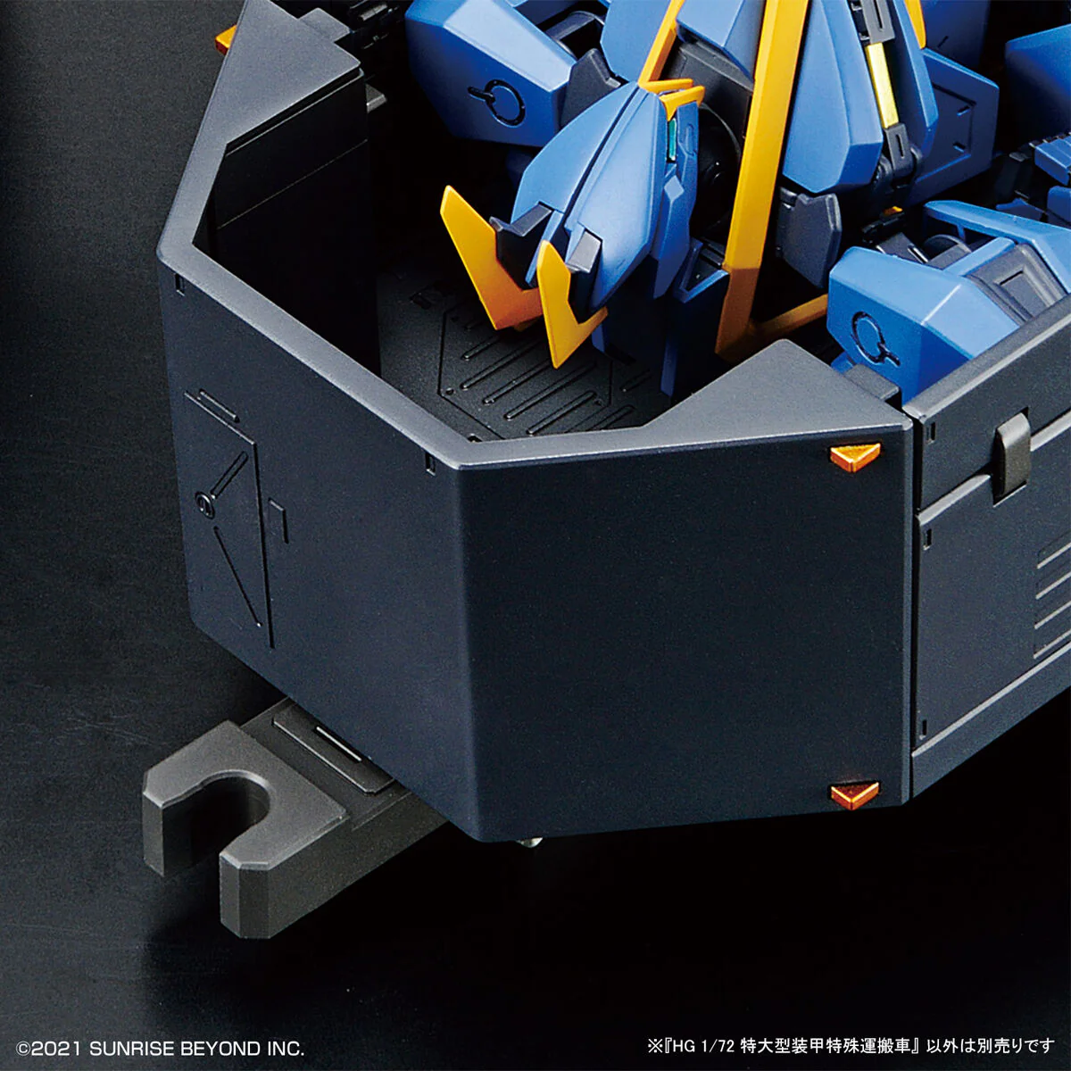 Kyoukai Senki HG 1/72 Armored Special Carrier - Image 9
