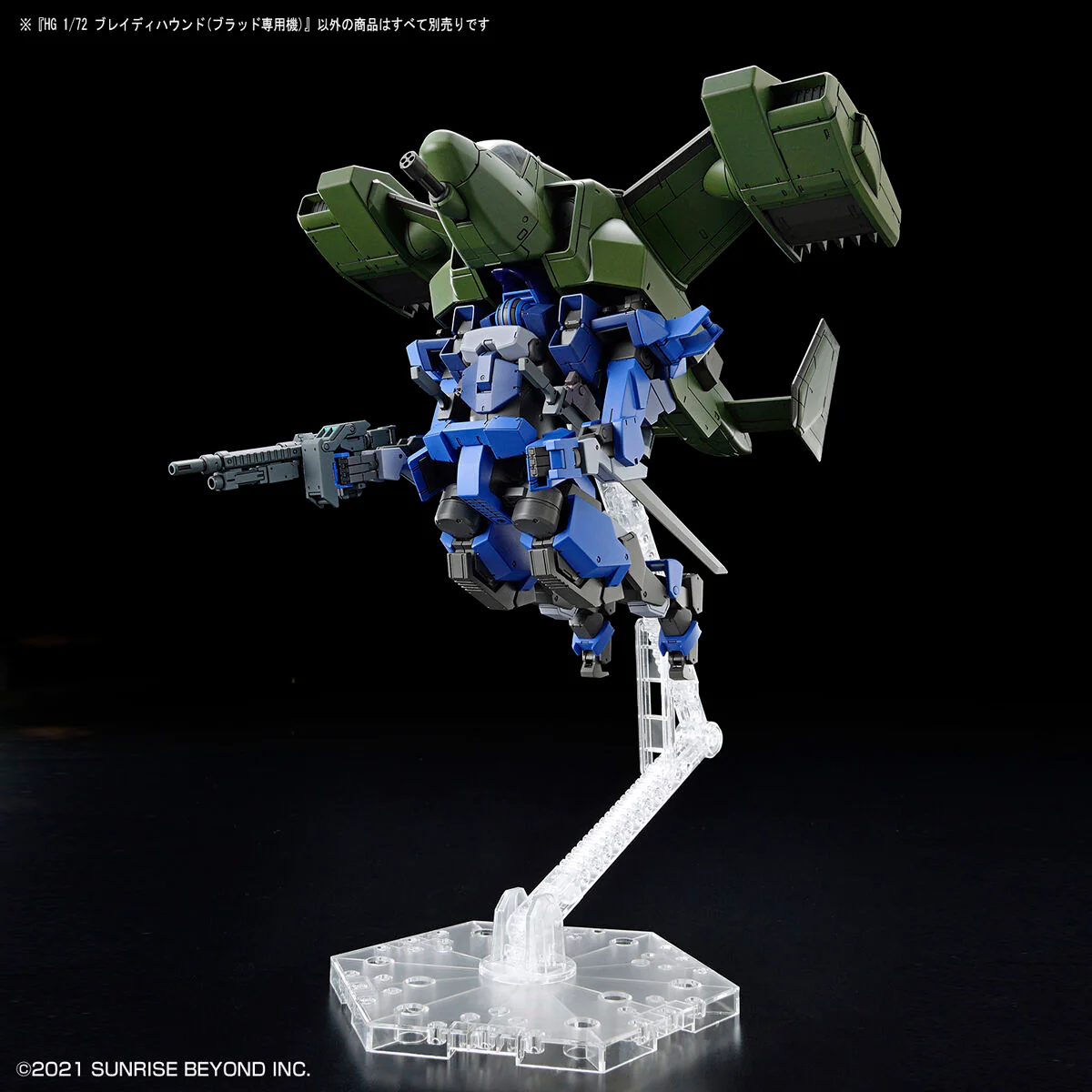 Kyoukai Senki HG 1/72 Brady Hound (Brad Exclusive) Model Kit - Image 8