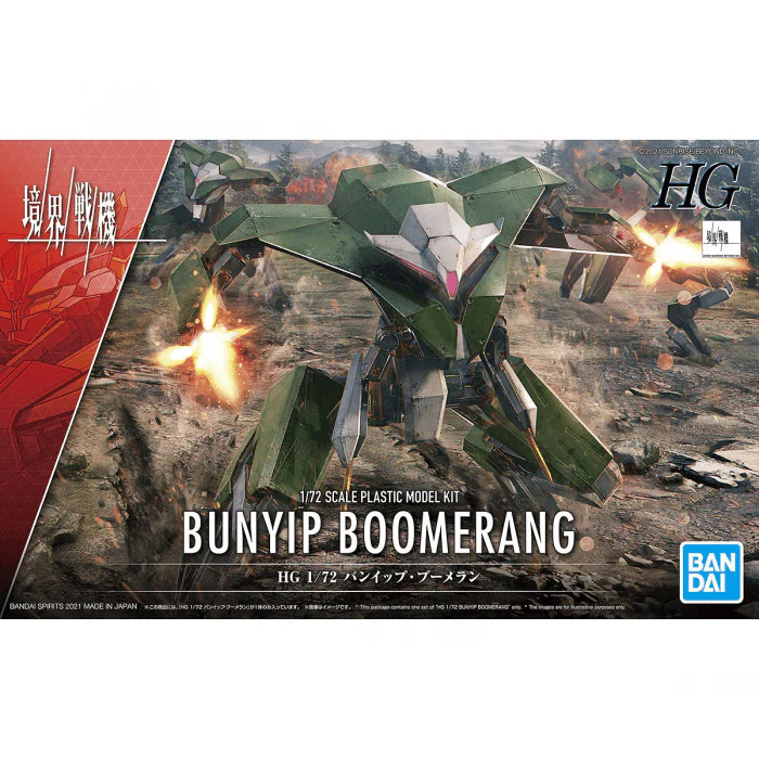 Kyoukai Senki HG 1/72 Bunyip Boomerang - Image 2