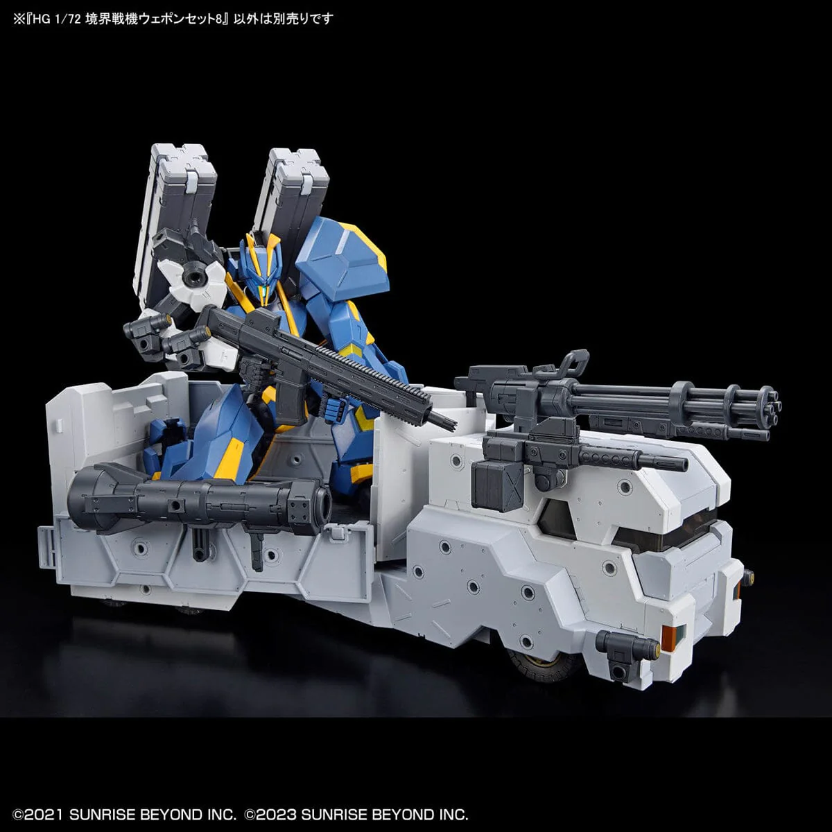 Kyoukai Senki HG AMAIM Warrior at the Borderline 1/72 Scale Fighter Weapon Set 8 - Image 11