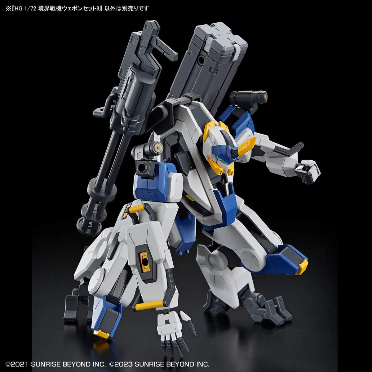 Kyoukai Senki HG AMAIM Warrior at the Borderline 1/72 Scale Fighter Weapon Set 8 - Image 12