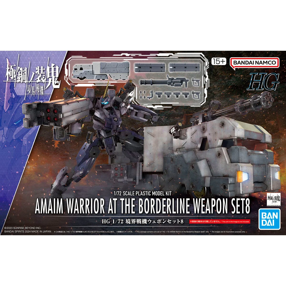 Kyoukai Senki HG AMAIM Warrior at the Borderline 1/72 Scale Fighter Weapon Set 8 - Image 2