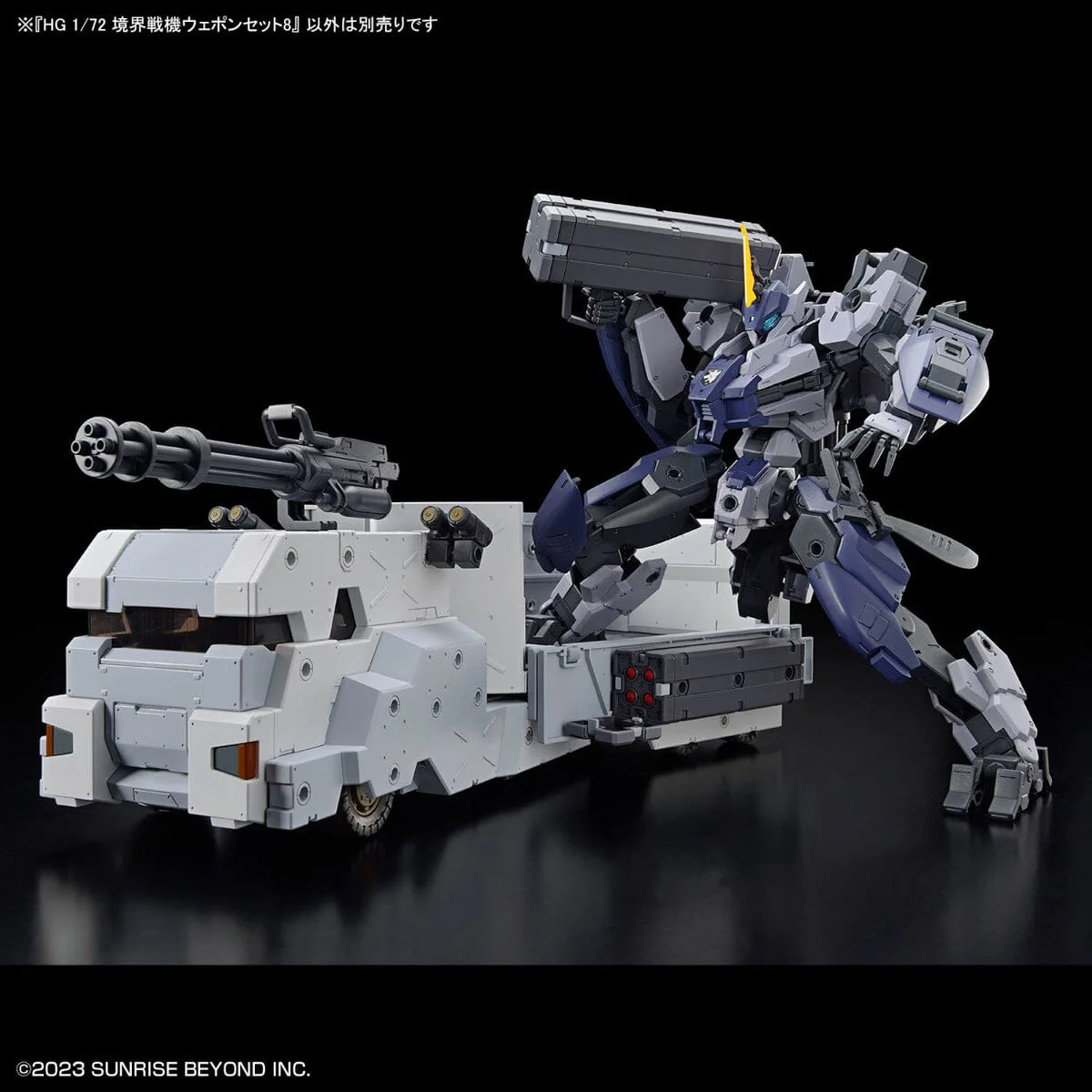 Kyoukai Senki HG AMAIM Warrior at the Borderline 1/72 Scale Fighter Weapon Set 8 - Image 8