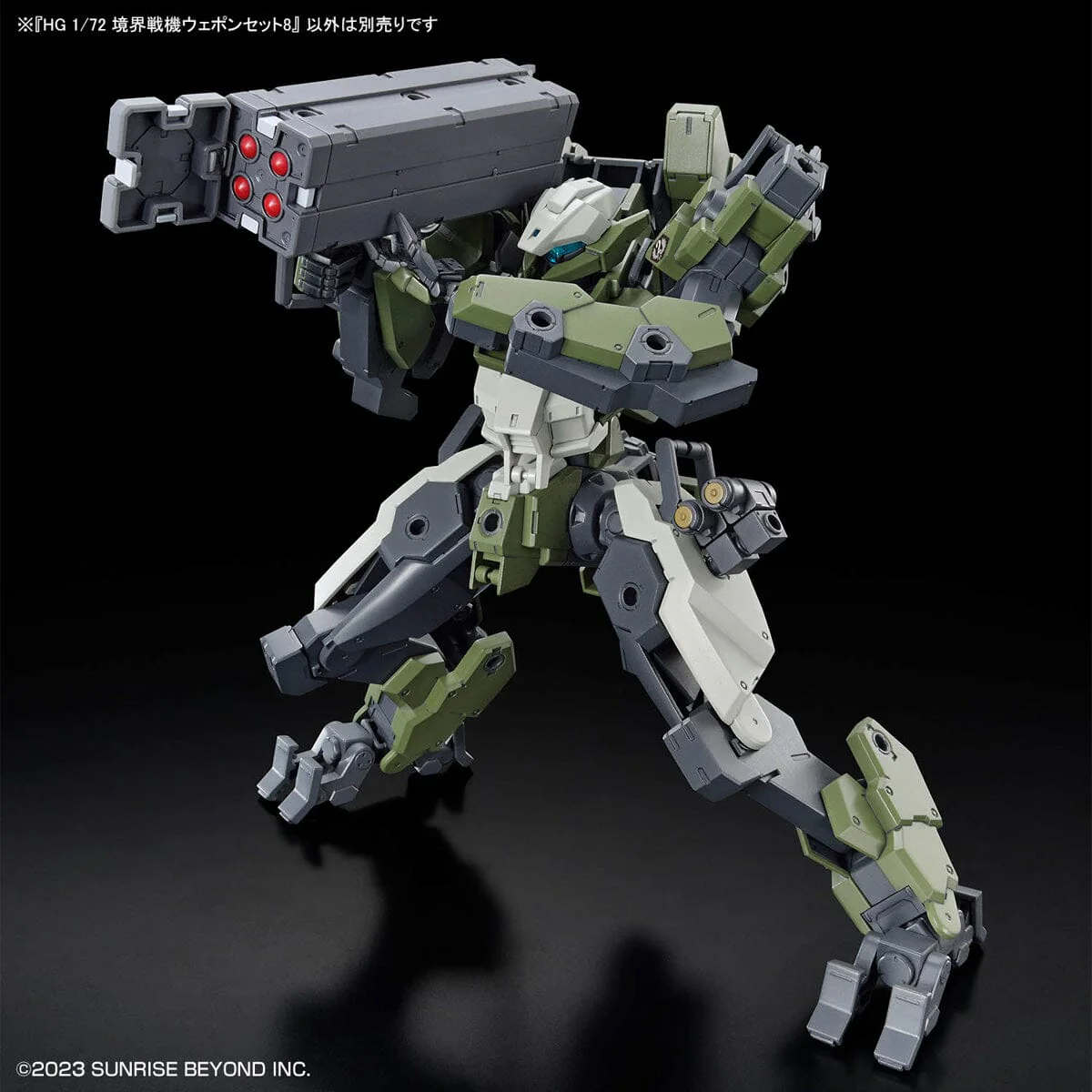 Kyoukai Senki HG AMAIM Warrior at the Borderline 1/72 Scale Fighter Weapon Set 8 - Image 9