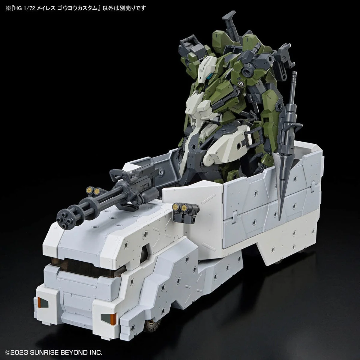 Kyoukai Senki HG MAILes (Gouyo Custom Ver.) 1/72 Scale Model Kit - Image 11
