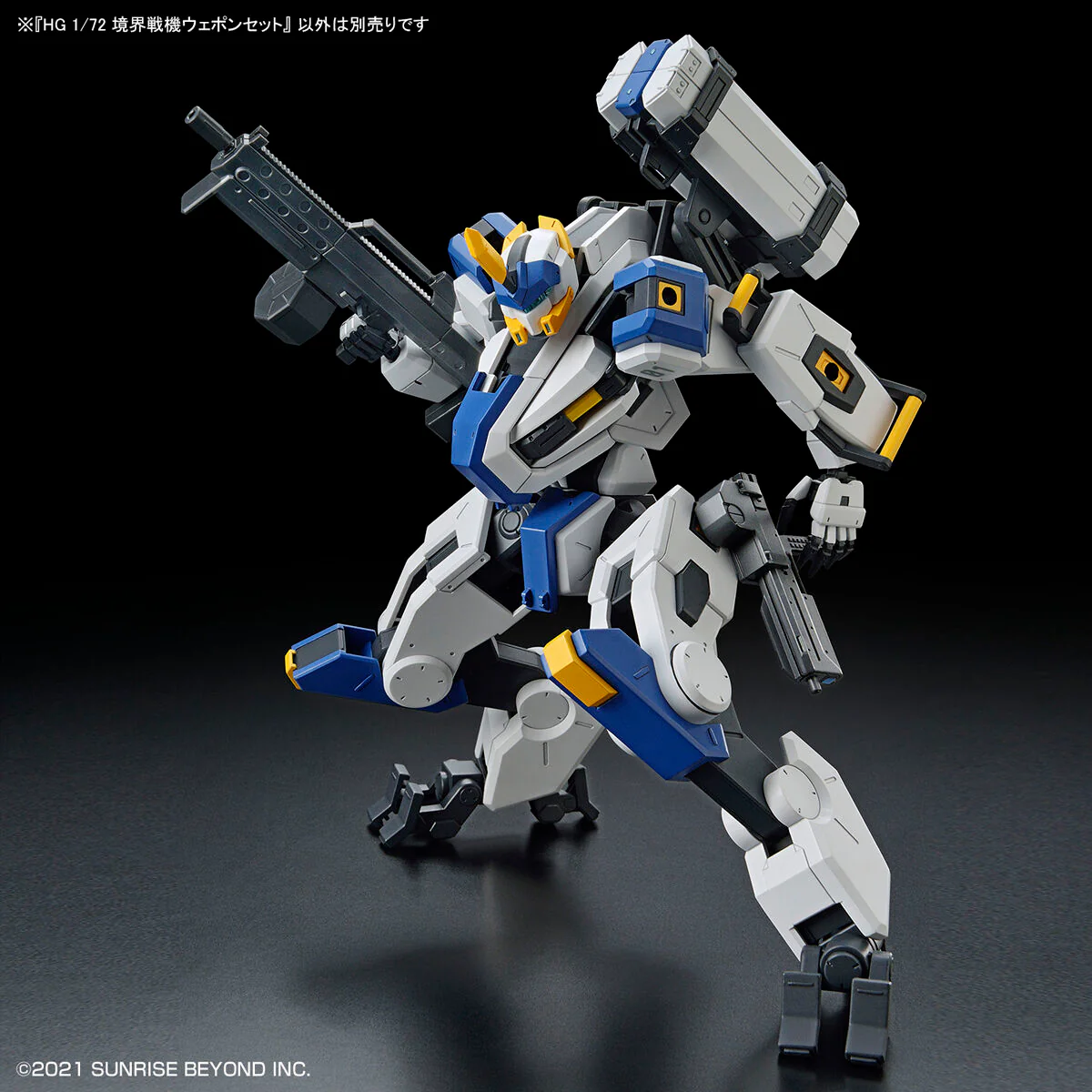 Kyoukai Senki HG AMAIM Warrior at the Borderline 1/72 Scale Weapon Set - Image 10