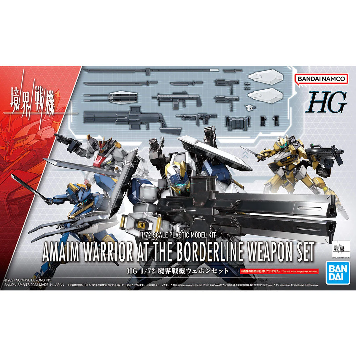 Kyoukai Senki HG AMAIM Warrior at the Borderline 1/72 Scale Weapon Set - Image 2