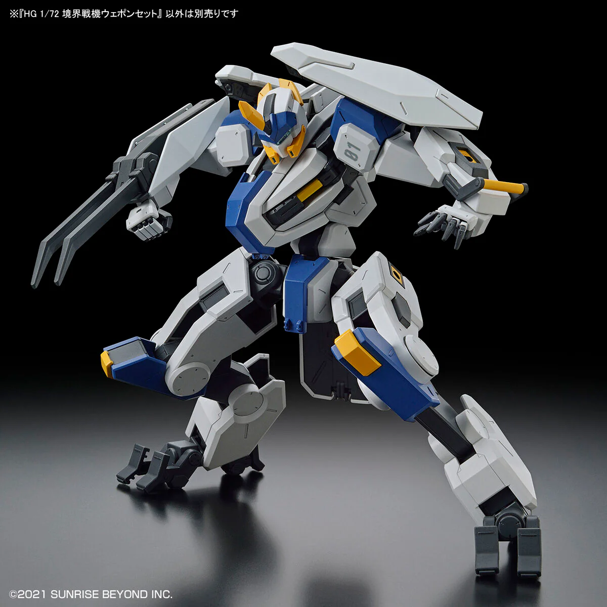 Kyoukai Senki HG AMAIM Warrior at the Borderline 1/72 Scale Weapon Set - Image 3
