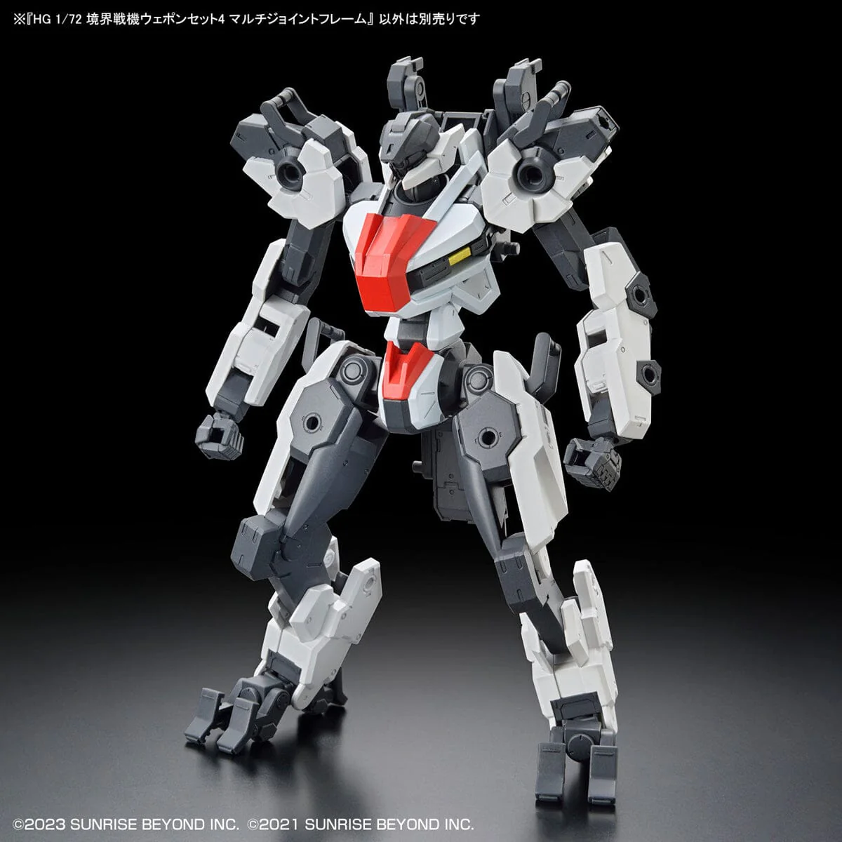 Kyoukai Senki HG Perimeter Warfare 1/72 Scale Aircraft Weapon Set 4 (Multi Joint Frame) - Image 4