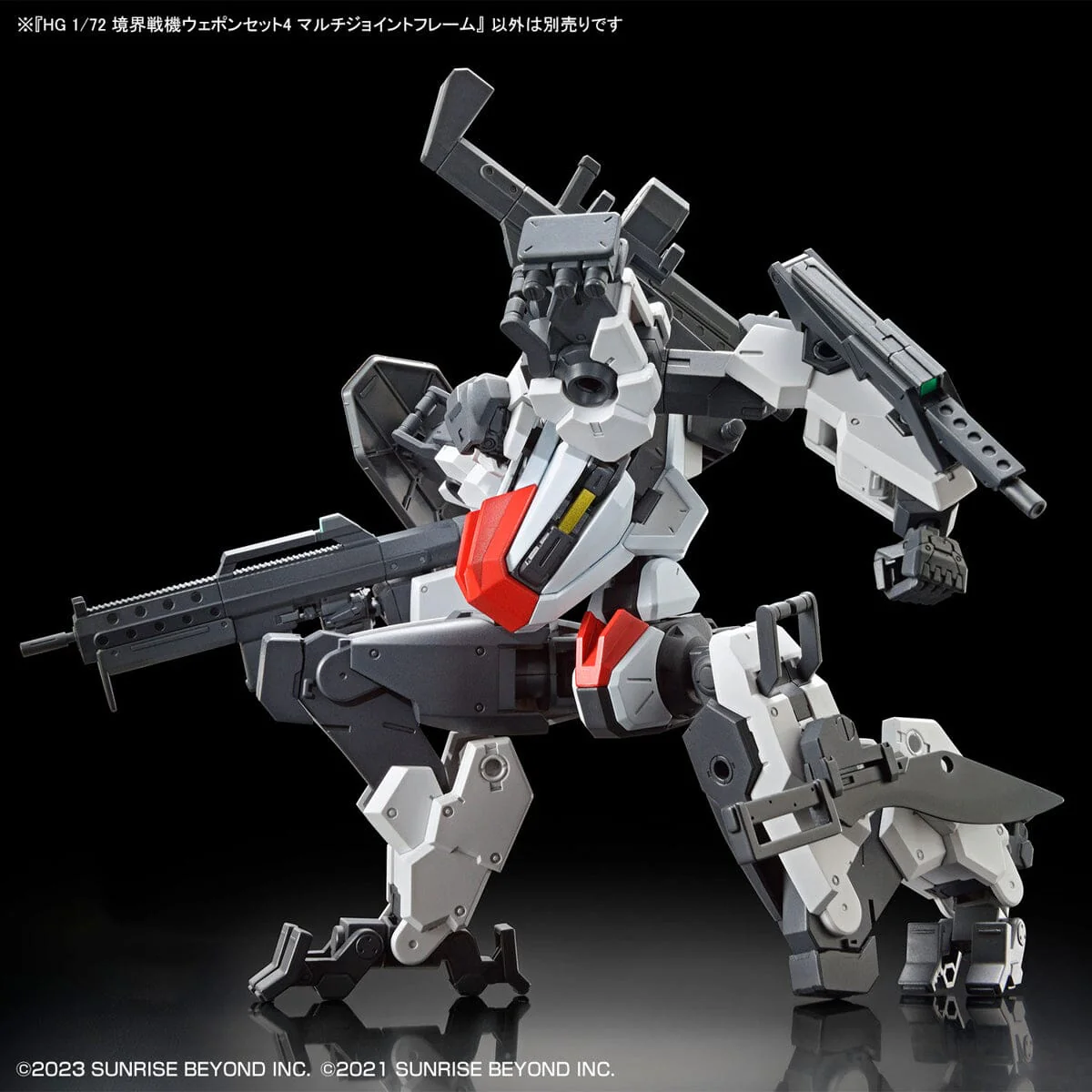 Kyoukai Senki HG Perimeter Warfare 1/72 Scale Aircraft Weapon Set 4 (Multi Joint Frame) - Image 5