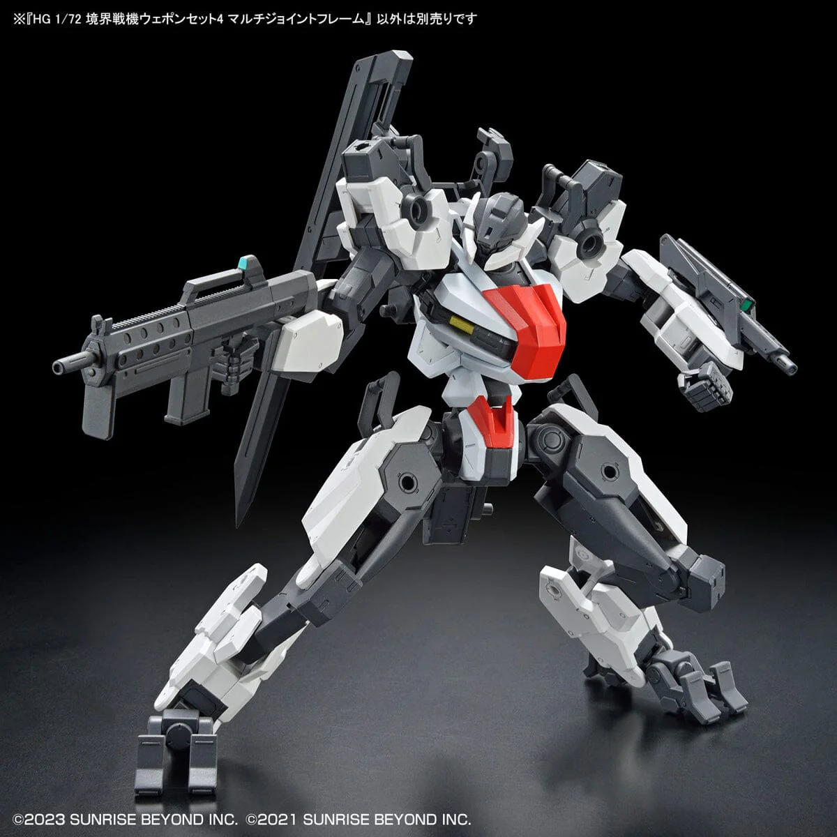 Kyoukai Senki HG Perimeter Warfare 1/72 Scale Aircraft Weapon Set 4 (Multi Joint Frame) - Image 6