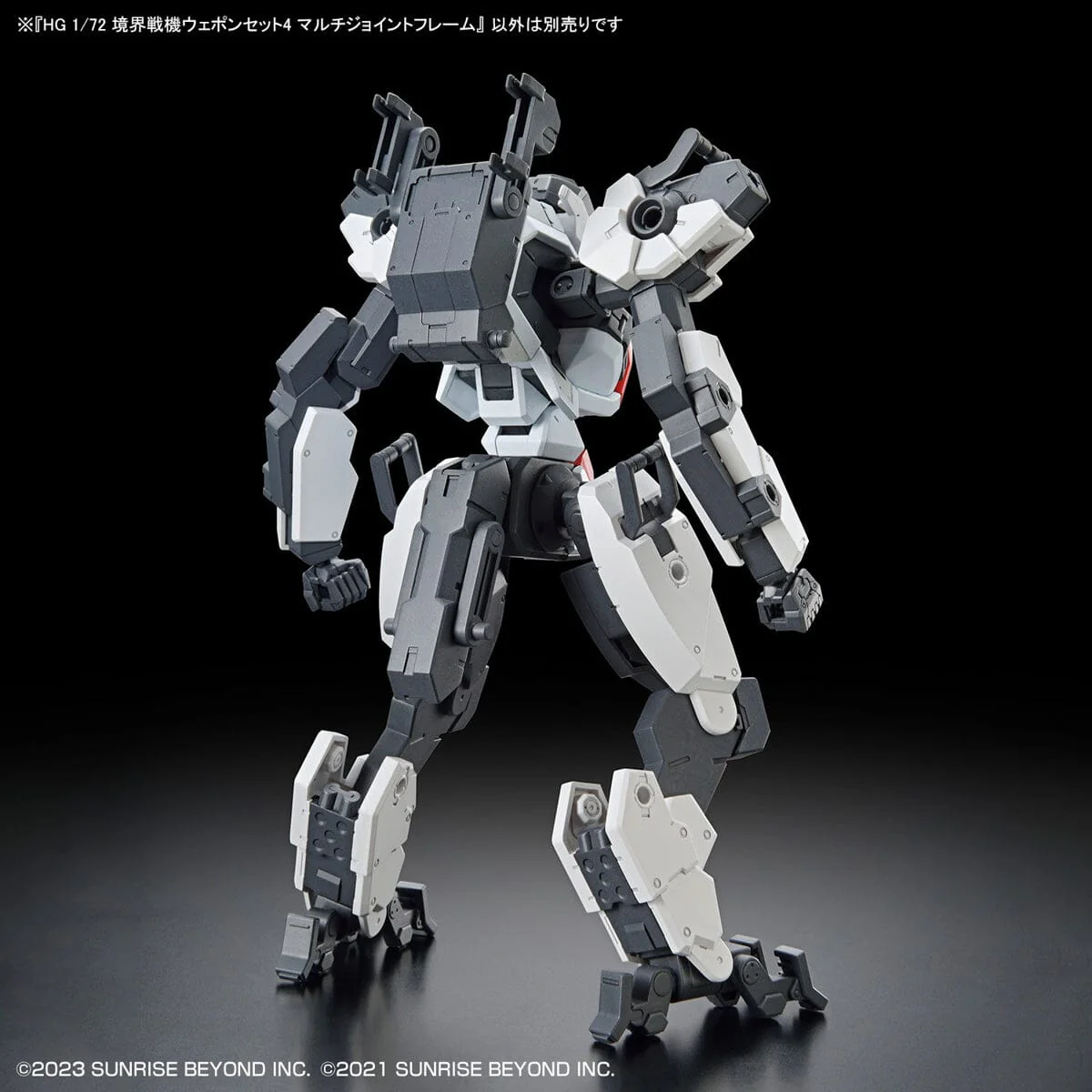 Kyoukai Senki HG Perimeter Warfare 1/72 Scale Aircraft Weapon Set 4 (Multi Joint Frame) - Image 7