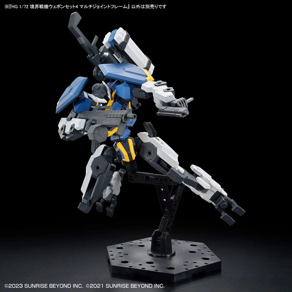 Kyoukai Senki HG Perimeter Warfare 1/72 Scale Aircraft Weapon Set 4 (Multi Joint Frame) - Image 8