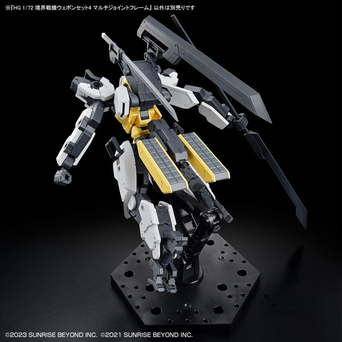 Kyoukai Senki HG Perimeter Warfare 1/72 Scale Aircraft Weapon Set 4 (Multi Joint Frame) - Image 9