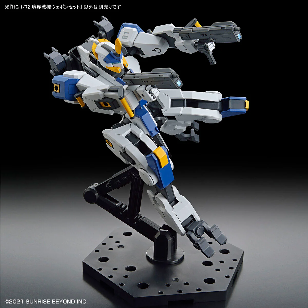 Kyoukai Senki HG AMAIM Warrior at the Borderline 1/72 Scale Weapon Set - Image 4