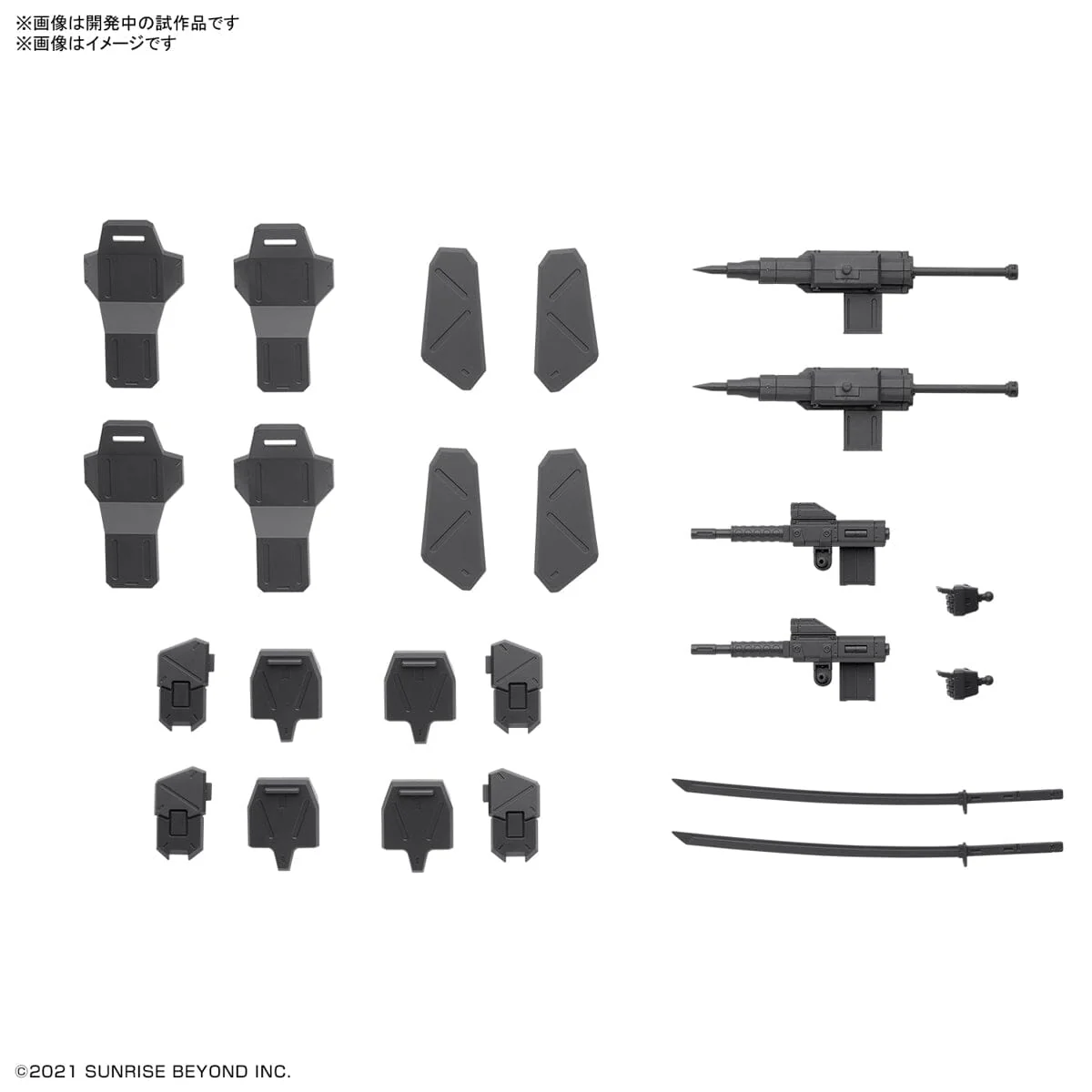 Kyoukai Senki HG Perimeter 1/72 Scale Fighter Weapon Set 5 - Image 2