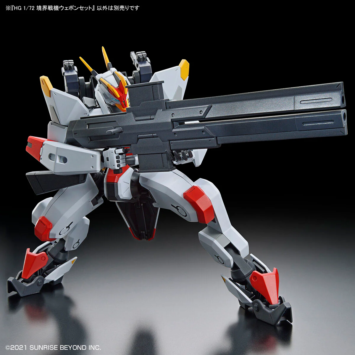 Kyoukai Senki HG AMAIM Warrior at the Borderline 1/72 Scale Weapon Set - Image 5
