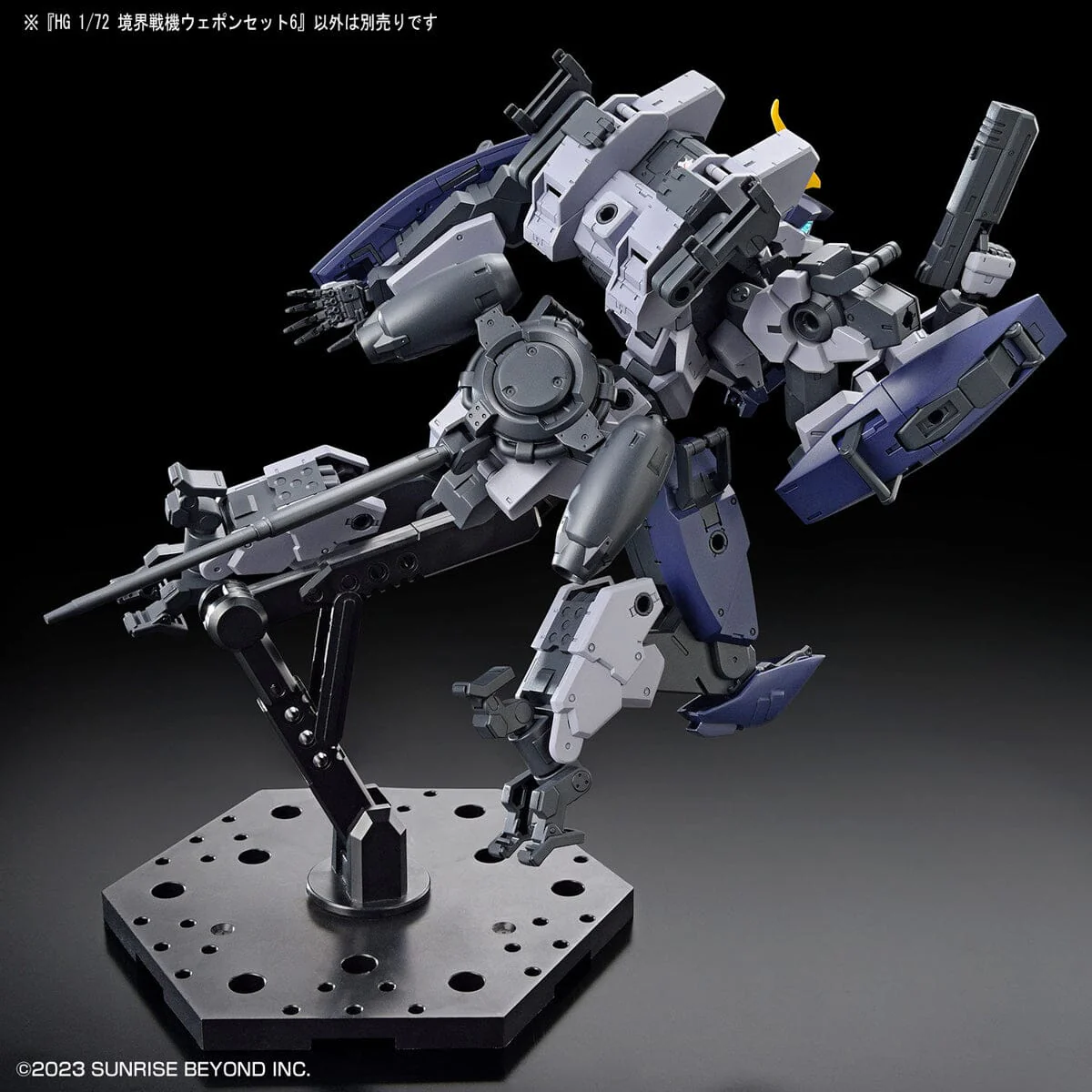 Kyoukai Senki HG Perimeter 1/72 Scale Fighter Weapon Set 6 - Image 4