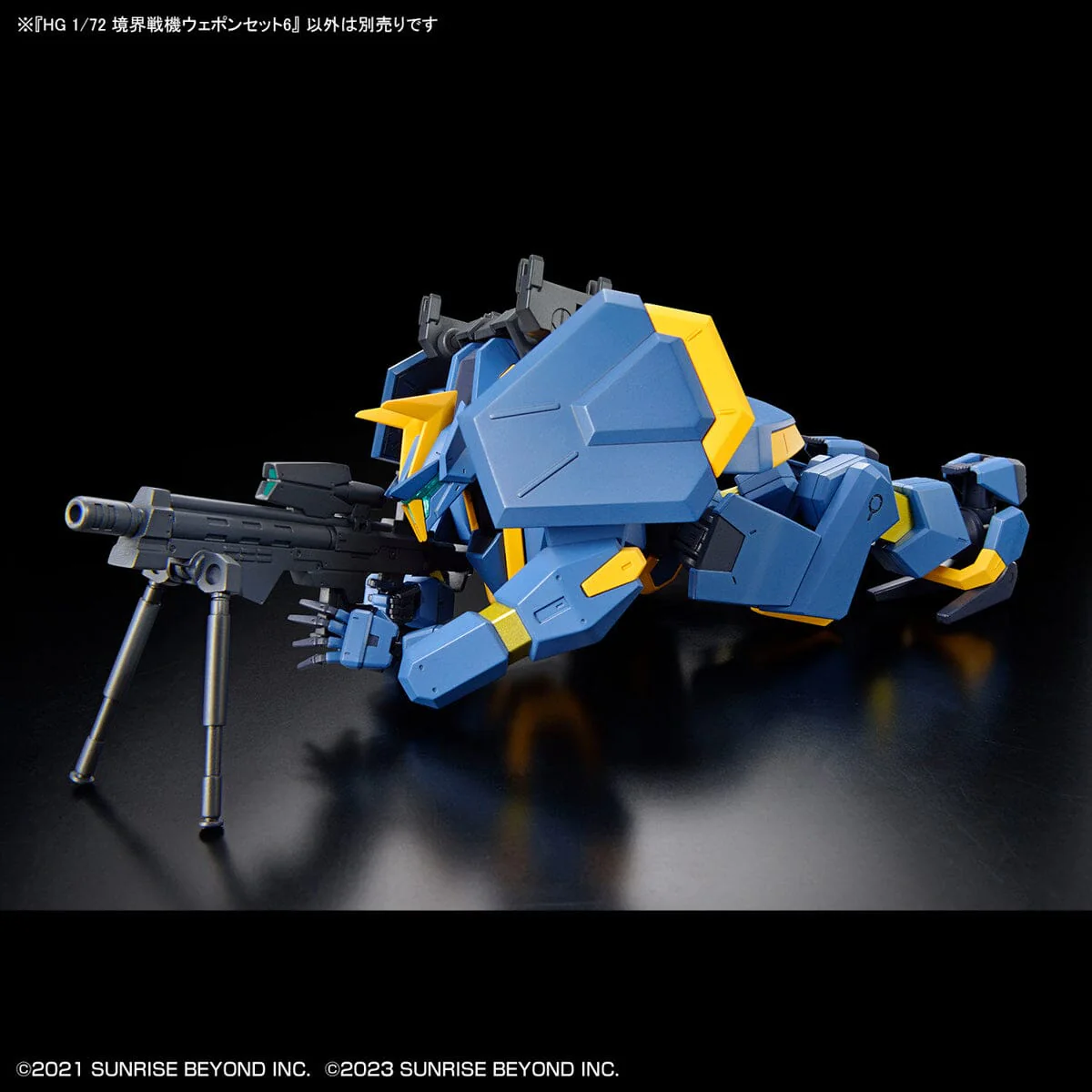 Kyoukai Senki HG Perimeter 1/72 Scale Fighter Weapon Set 6 - Image 5