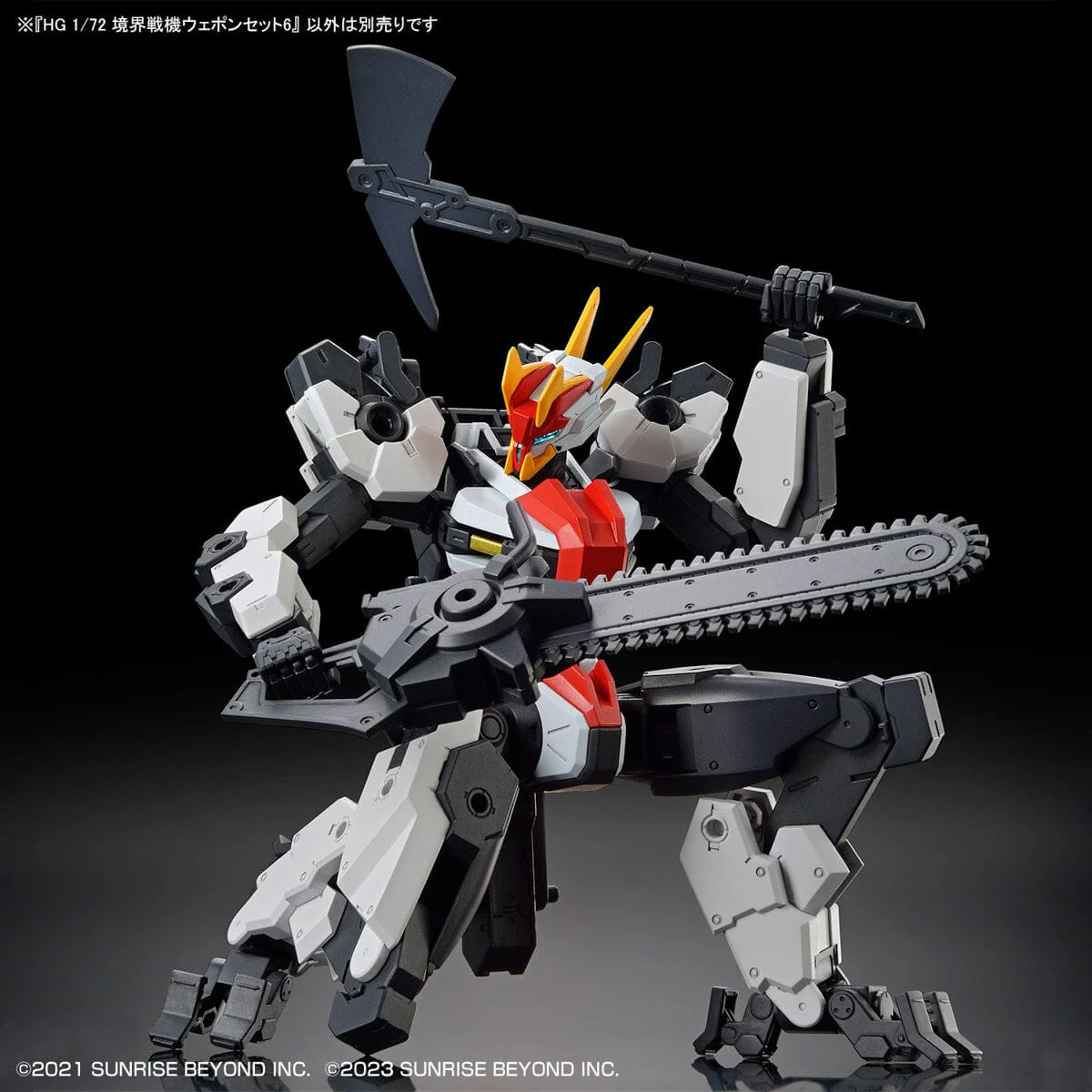 Kyoukai Senki HG Perimeter 1/72 Scale Fighter Weapon Set 6 - Image 6