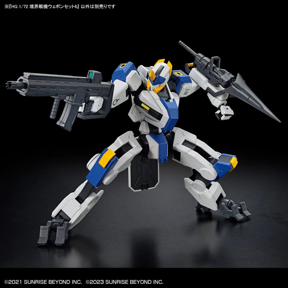 Kyoukai Senki HG Perimeter 1/72 Scale Fighter Weapon Set 6 - Image 7