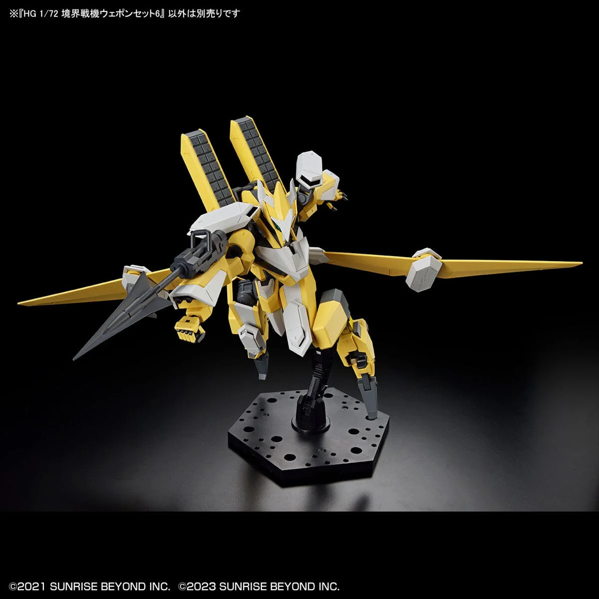 Kyoukai Senki HG Perimeter 1/72 Scale Fighter Weapon Set 6 - Image 8