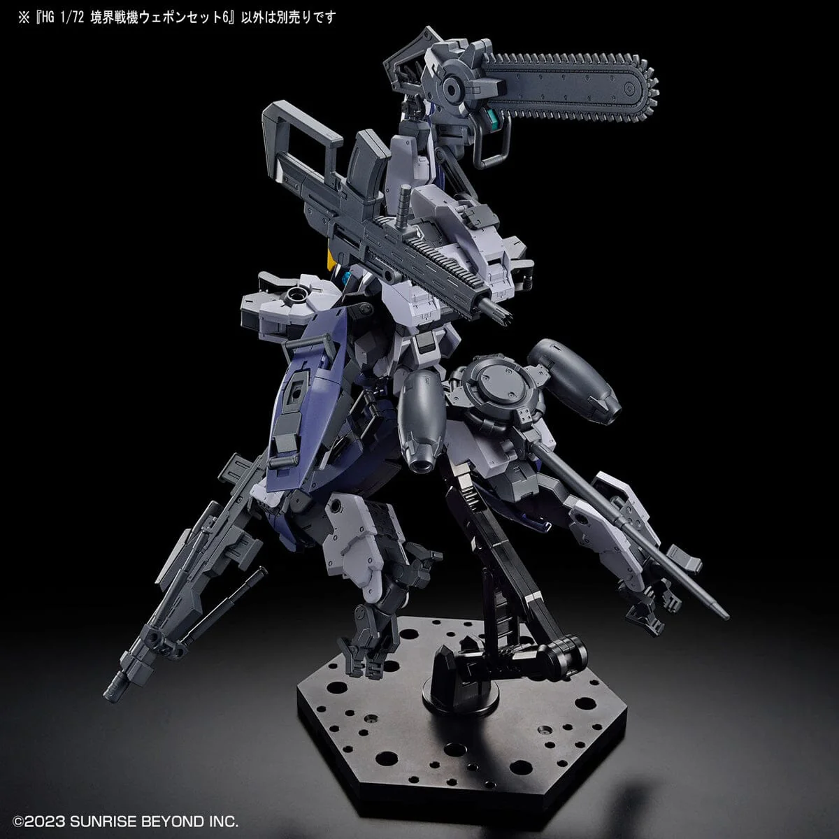 Kyoukai Senki HG Perimeter 1/72 Scale Fighter Weapon Set 6 - Image 9