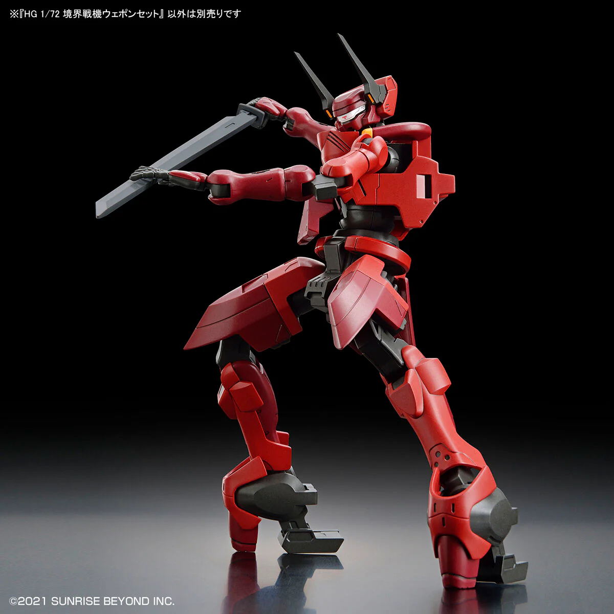 Kyoukai Senki HG AMAIM Warrior at the Borderline 1/72 Scale Weapon Set - Image 6