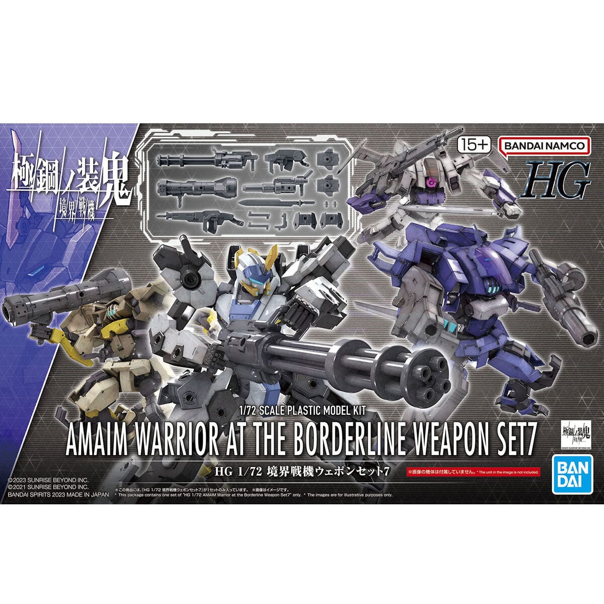 Kyoukai Senki HG Perimeter 1/72 Scale Fighter Weapon Set 7 - Image 2