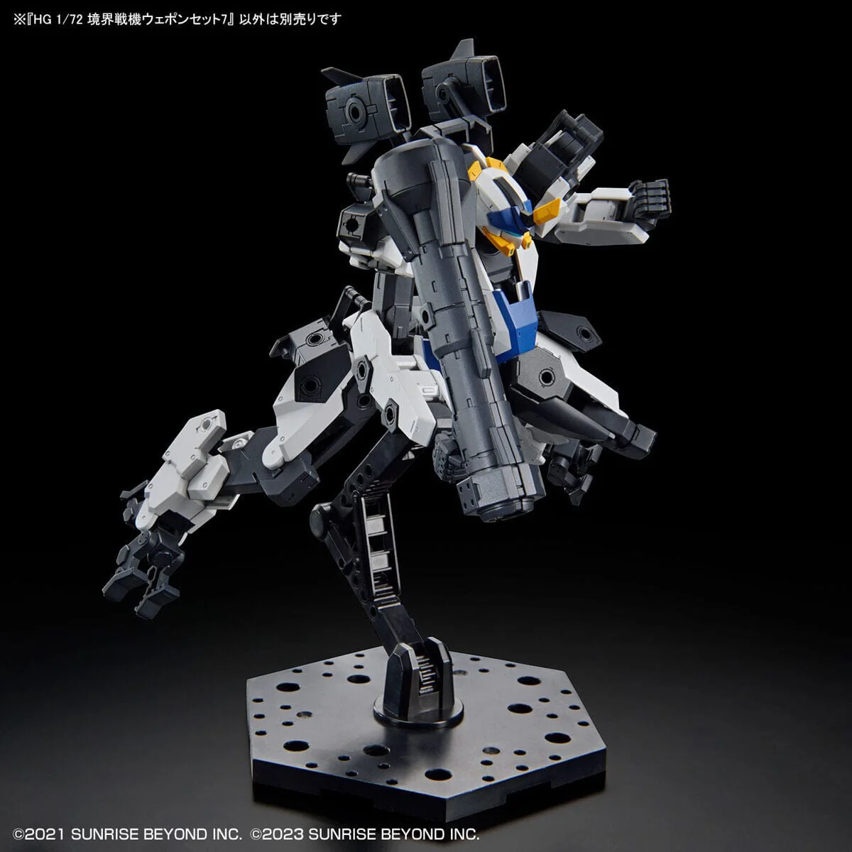 Kyoukai Senki HG Perimeter 1/72 Scale Fighter Weapon Set 7 - Image 3