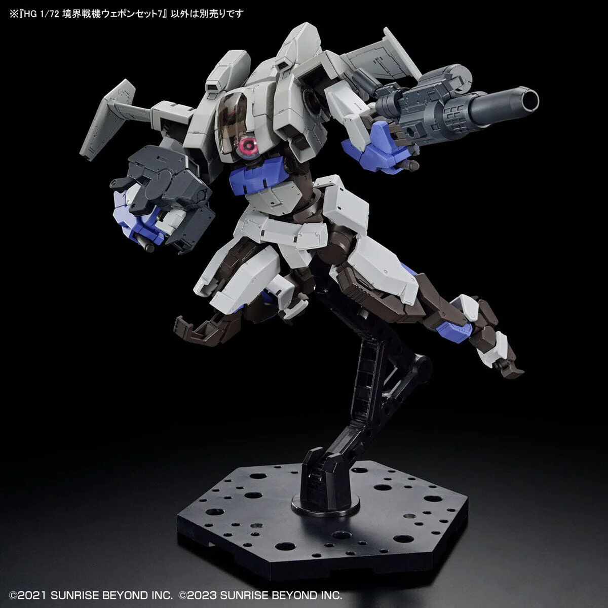 Kyoukai Senki HG Perimeter 1/72 Scale Fighter Weapon Set 7 - Image 4