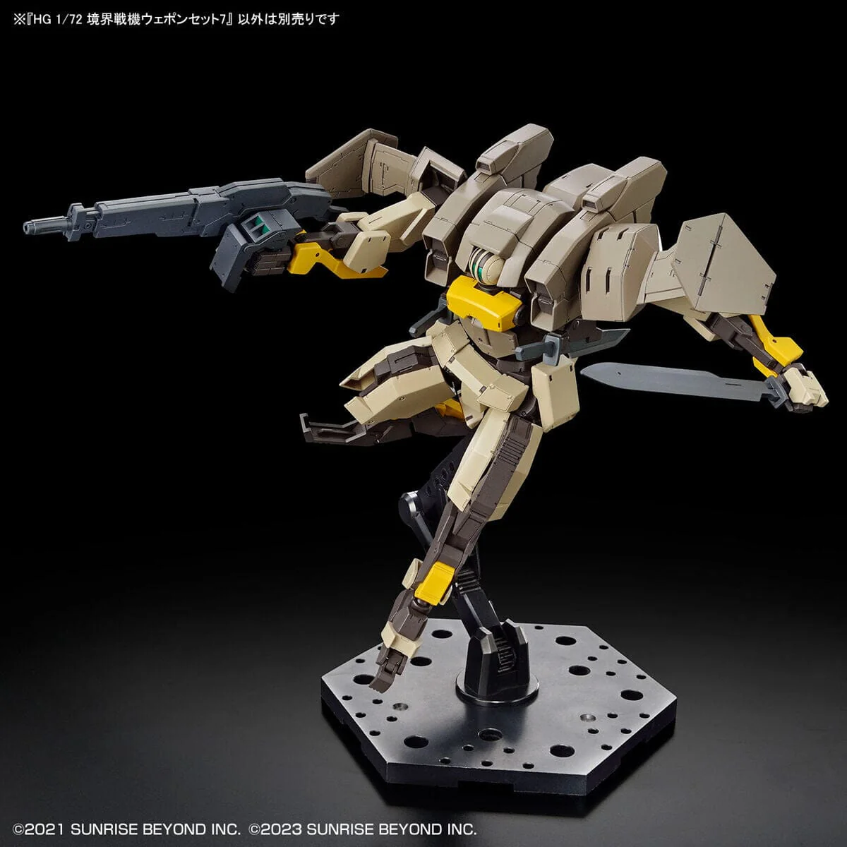 Kyoukai Senki HG Perimeter 1/72 Scale Fighter Weapon Set 7 - Image 5