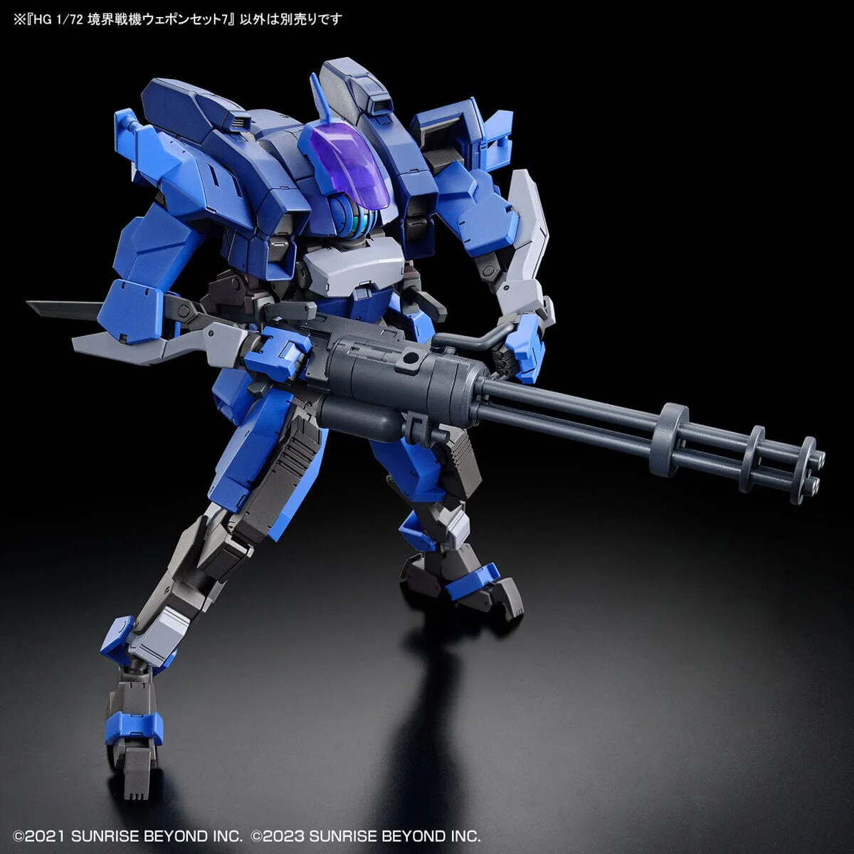 Kyoukai Senki HG Perimeter 1/72 Scale Fighter Weapon Set 7 - Image 6
