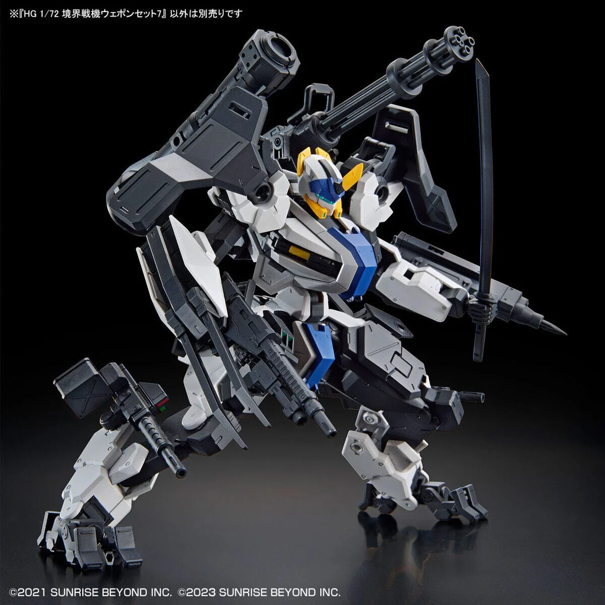 Kyoukai Senki HG Perimeter 1/72 Scale Fighter Weapon Set 7 - Image 7