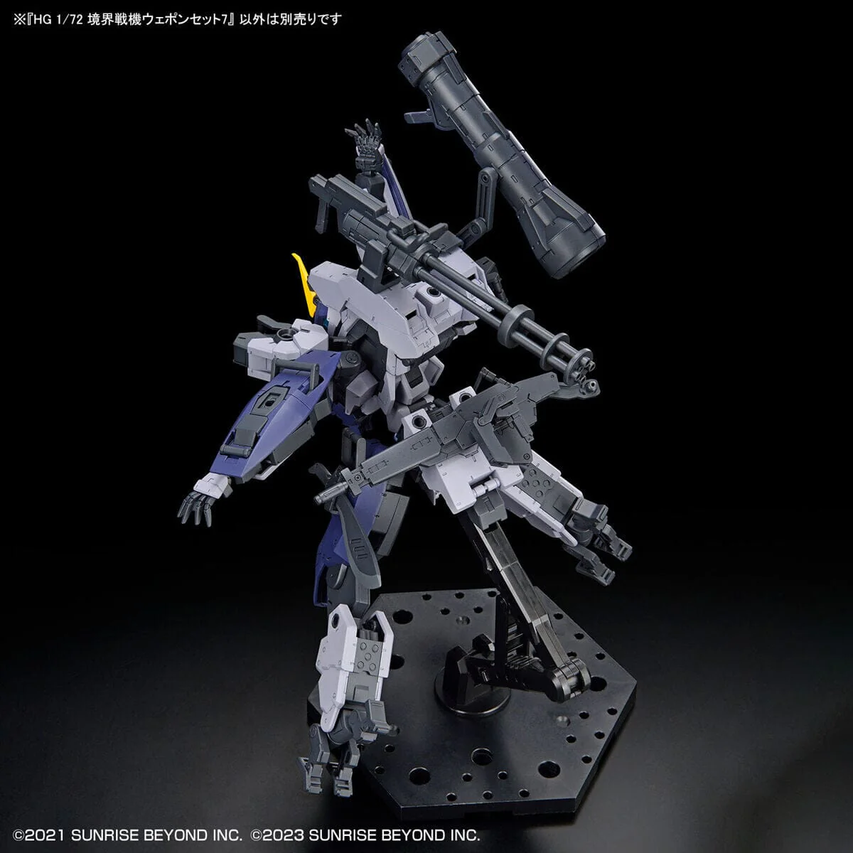 Kyoukai Senki HG Perimeter 1/72 Scale Fighter Weapon Set 7 - Image 8