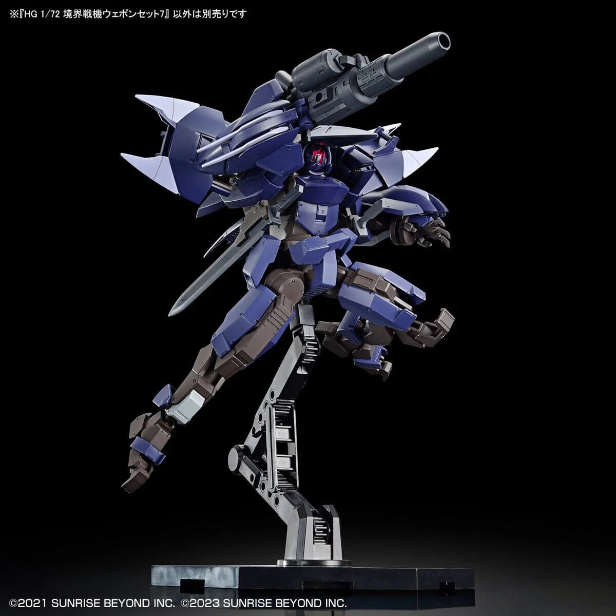 Kyoukai Senki HG Perimeter 1/72 Scale Fighter Weapon Set 7 - Image 9