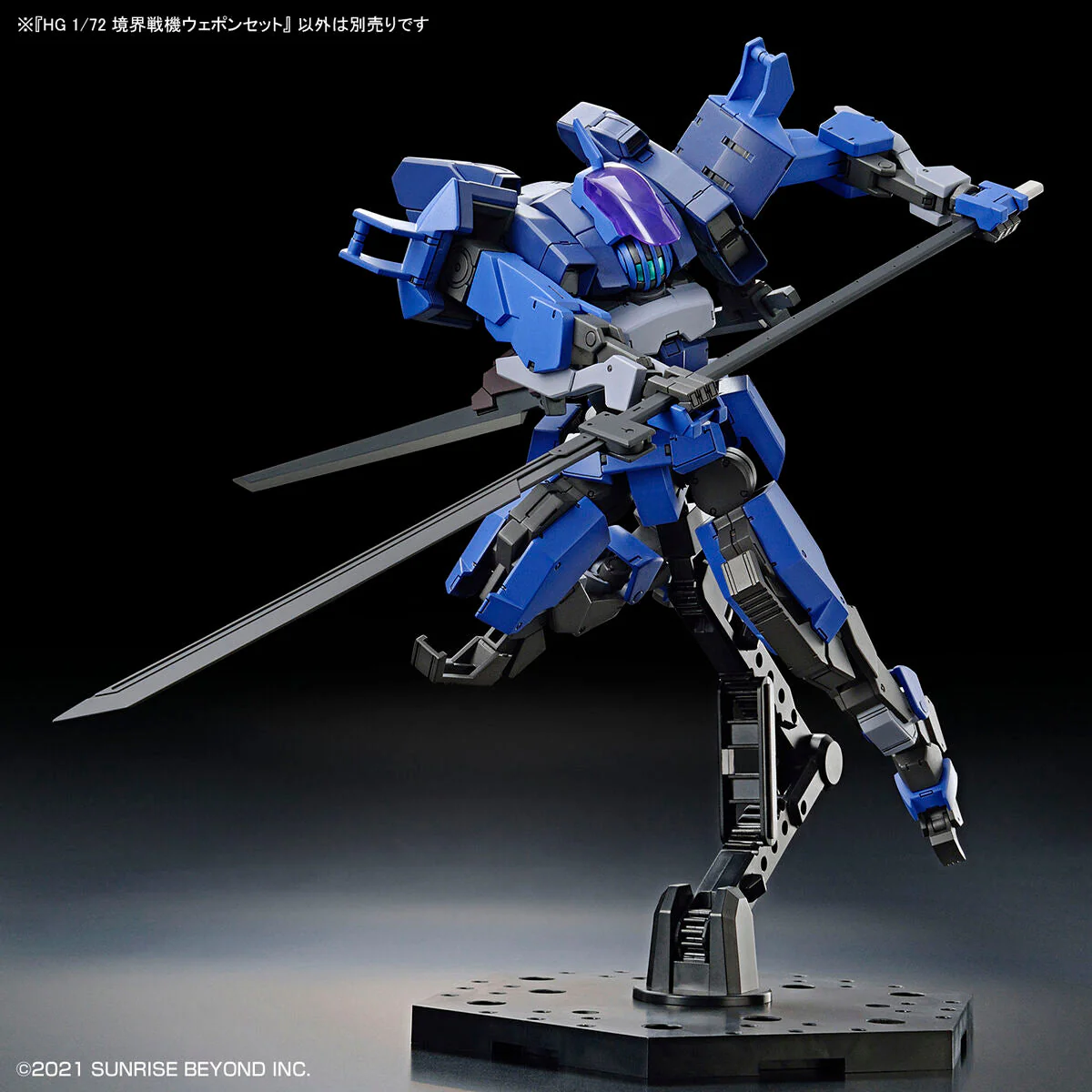 Kyoukai Senki HG AMAIM Warrior at the Borderline 1/72 Scale Weapon Set - Image 7