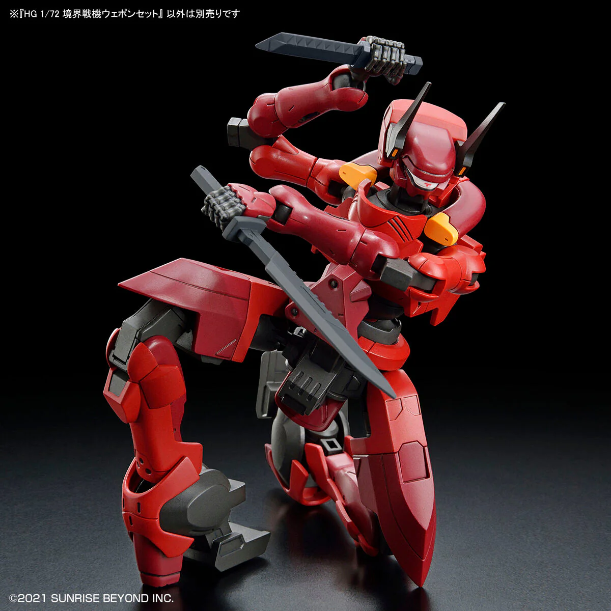 Kyoukai Senki HG AMAIM Warrior at the Borderline 1/72 Scale Weapon Set - Image 9