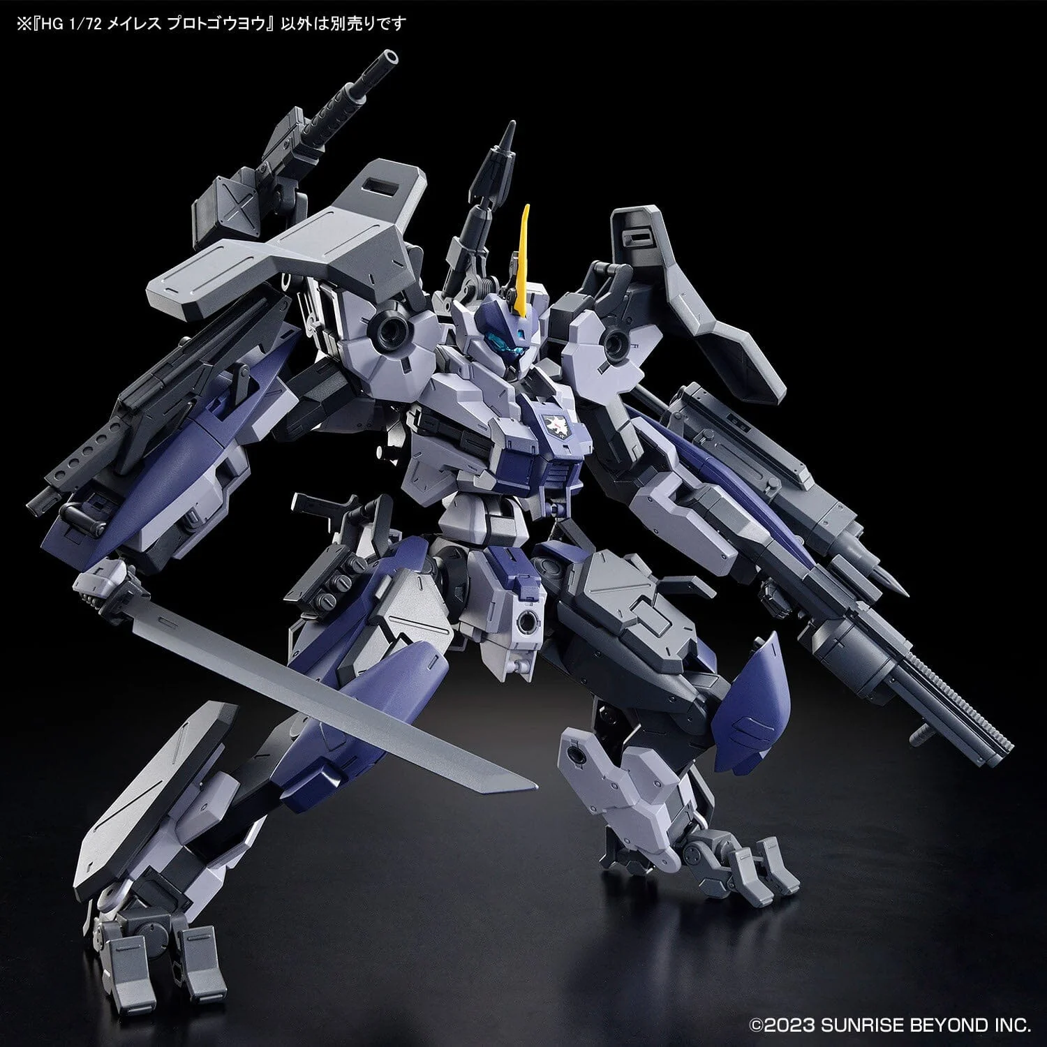 Kyoukai Senki HG MAILes Protogouyo 1/72 Scale Model Kit - Image 7