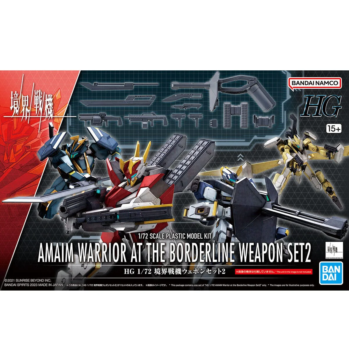 Kyoukai Senki HG Perimeter 1/72 Scale Weapon Set 2 - Image 2