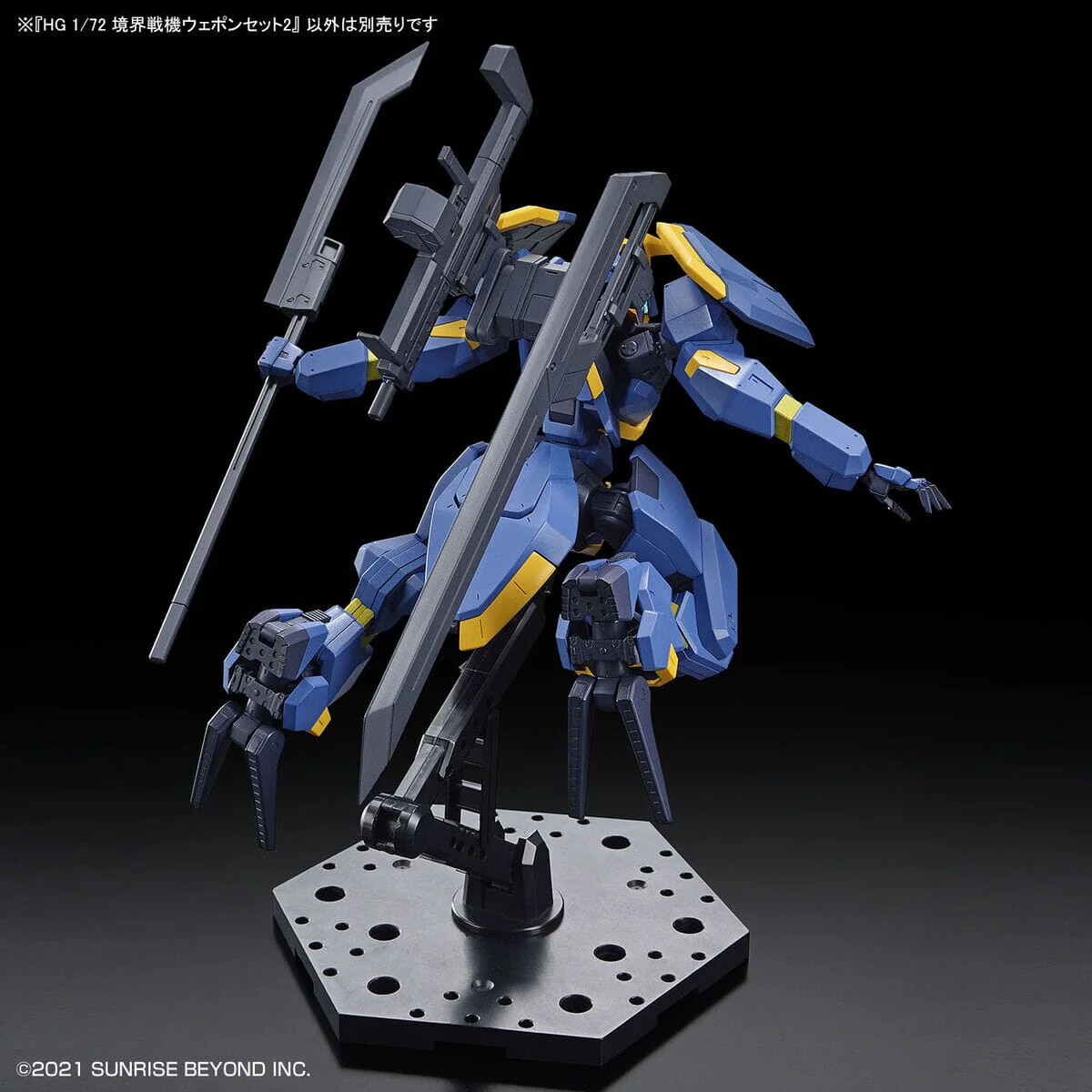 Kyoukai Senki HG Perimeter 1/72 Scale Weapon Set 2 - Image 3